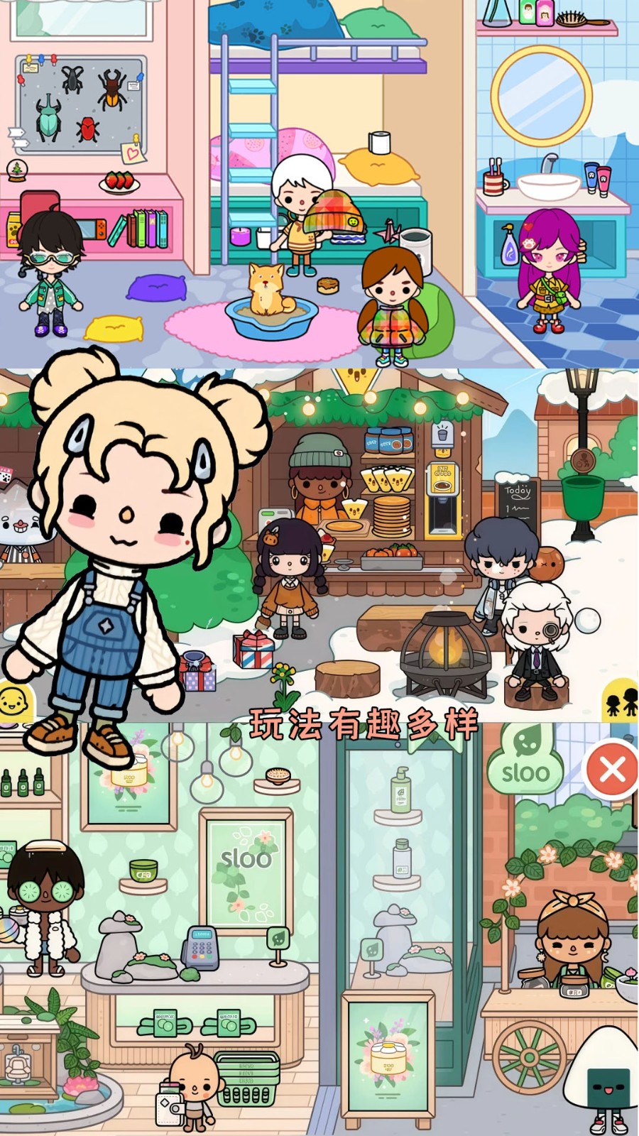 托卡世界新地图3