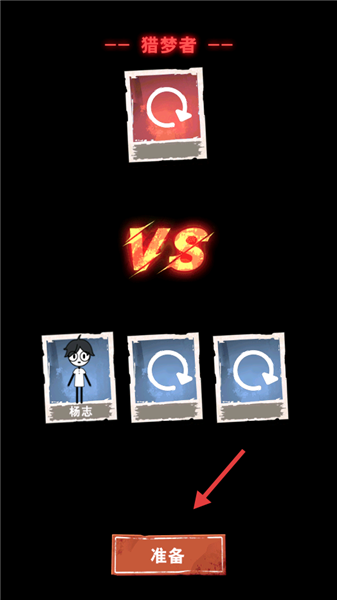 勐鬼躺平模拟器2