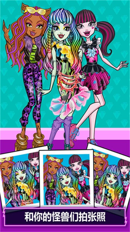 精灵高中美容院1