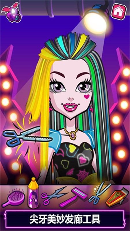 精灵高中美容院2