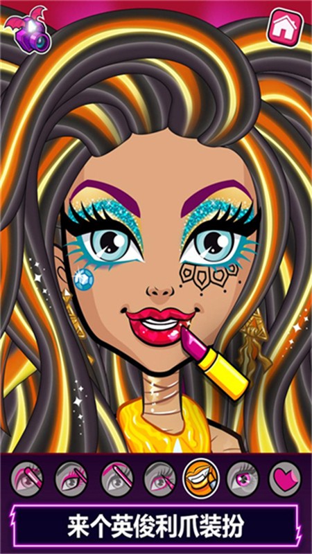 精灵高中美容院3