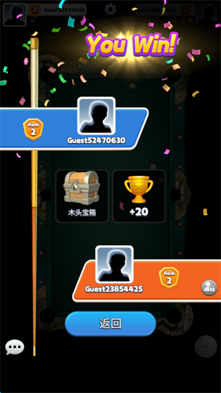 无限八球台球之王