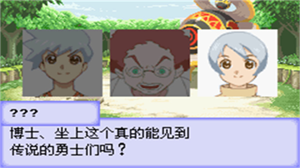 世界传说换装迷宫31