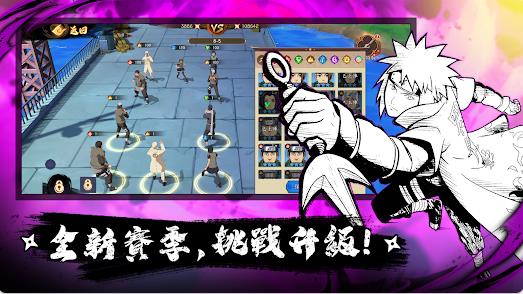 忍道秘传羁绊传承2