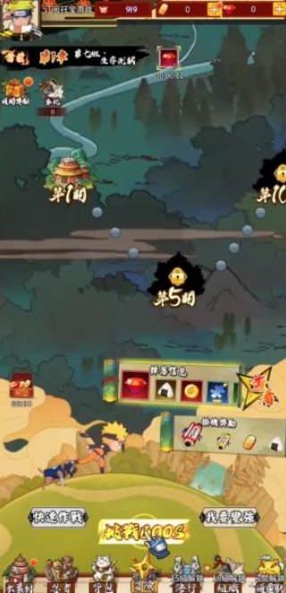 忍道秘传羁绊传承