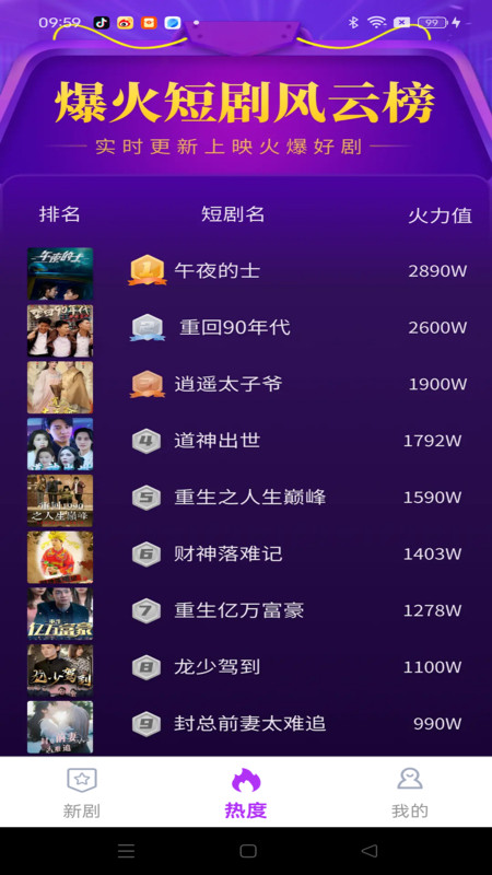 免费河马好剧看1