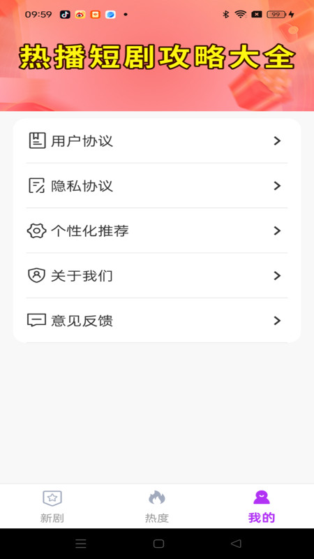 免费河马好剧看2