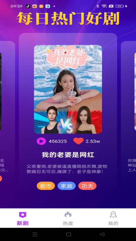 免费河马好剧看3