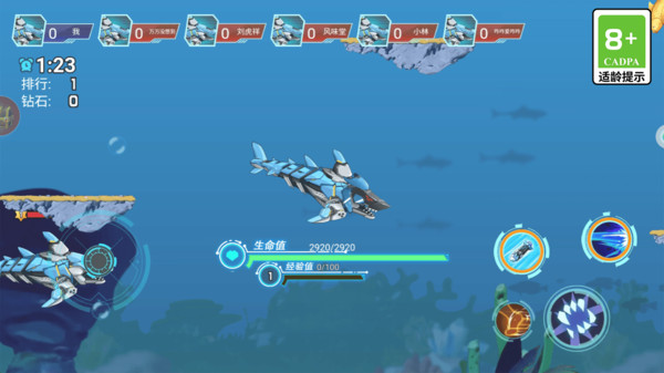 机甲鲨鱼大乱斗1