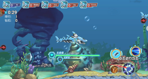 机甲鲨鱼大乱斗