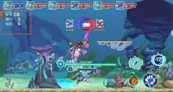 机甲鲨鱼大乱斗