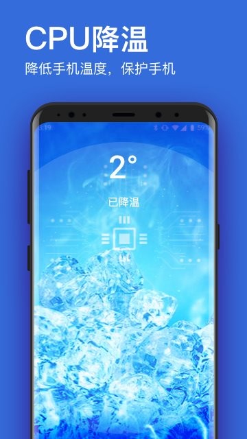 垃圾清理大师加强版4