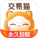 交易猫最新版本