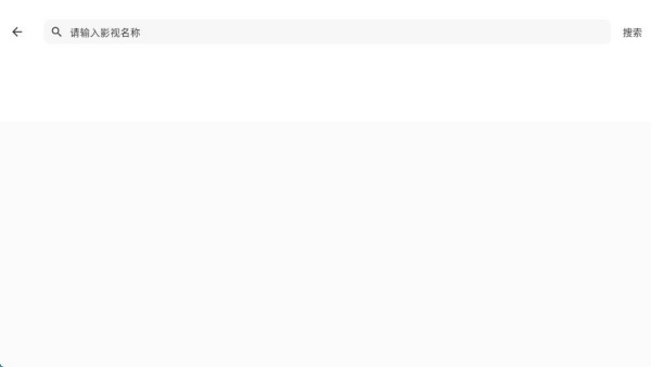 星剧场免费影视大全播放器