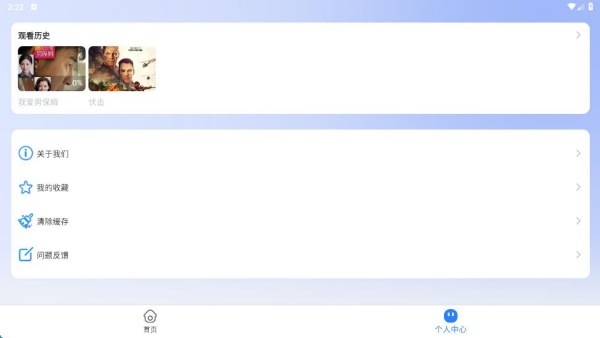 星剧场免费影视大全播放器