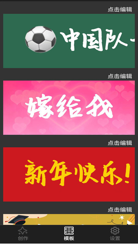 手持弹幕LED灯牌3