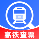 铁路火车购票智查