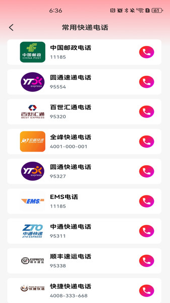 义乌商家低价批发2