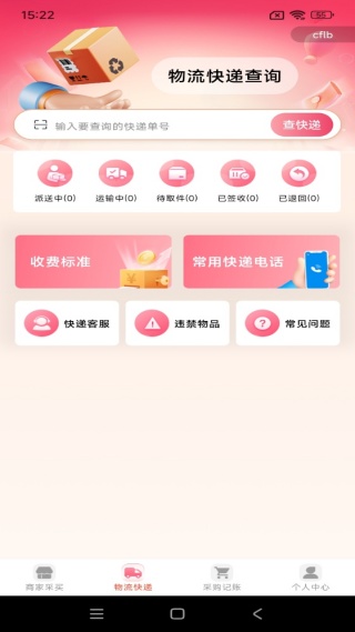 义乌商家低价批发