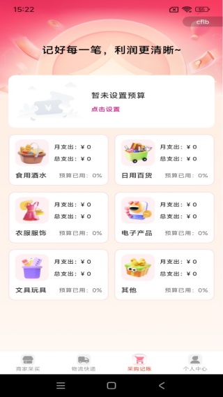 义乌商家低价批发