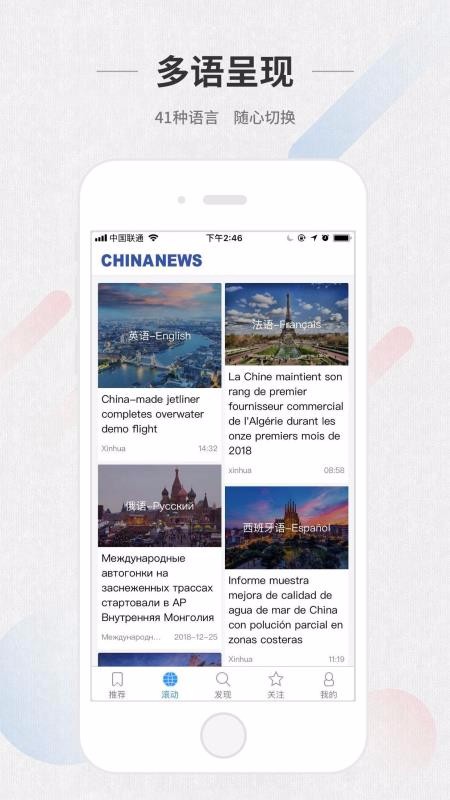 ChinaNews1