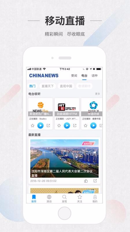 ChinaNews2