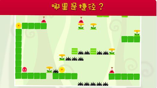 果冻之王征服世界3