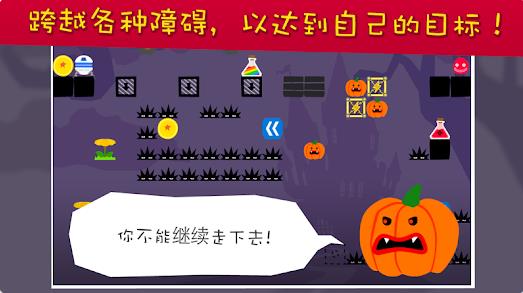 果冻之王征服世界4