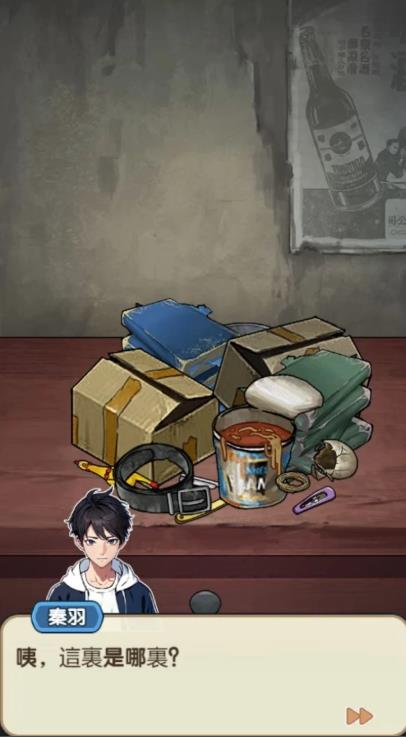 重生之双面人生1