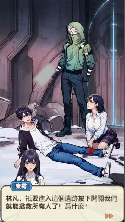 重生之双面人生2