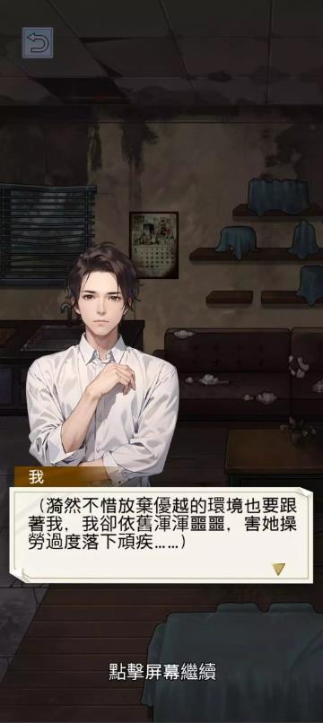 重生之双面人生