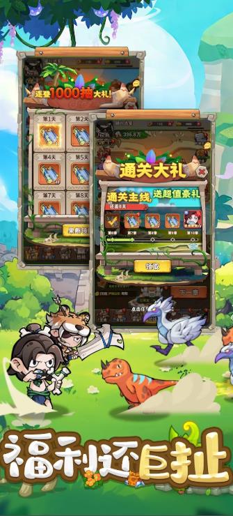 这个三国超扯的1