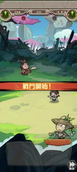 这个三国超扯的