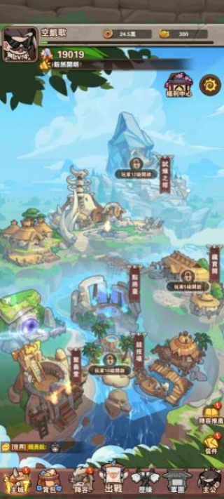 这个三国超扯的