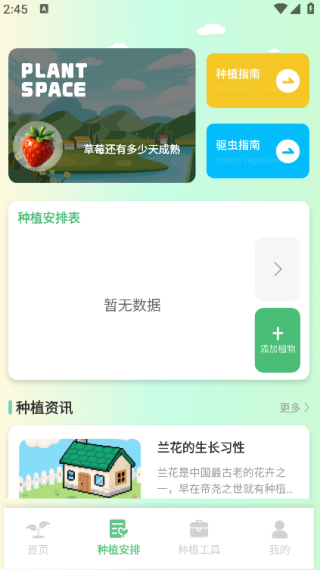 神秘的小农院极速1