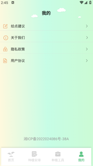 神秘的小农院极速3