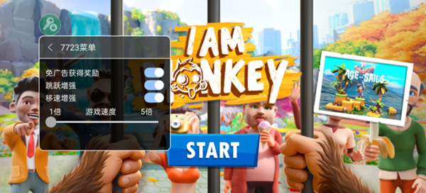 我是猴子模拟器