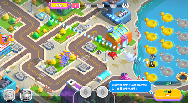 泡泡小镇植物危机