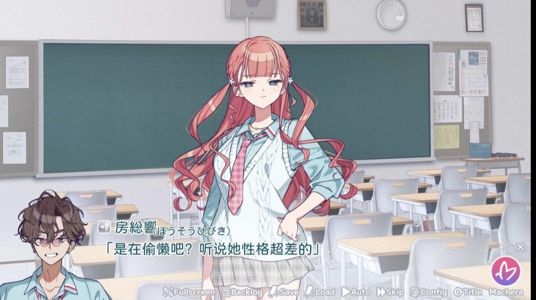 我的未婚妻还不太懂初恋1