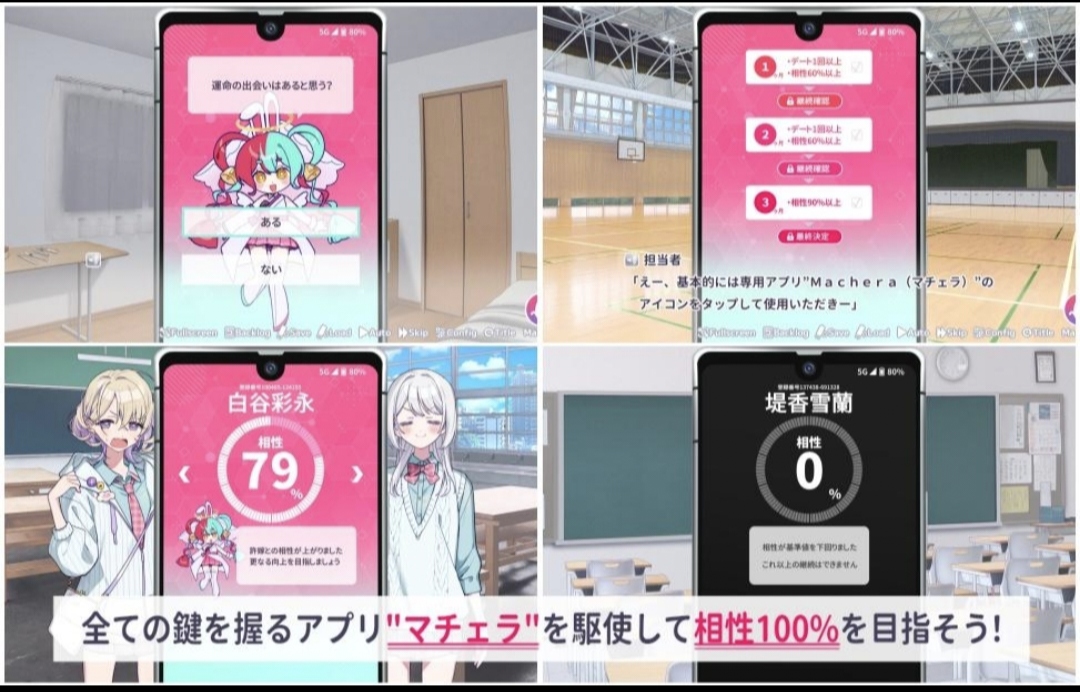 我的未婚妻还不太懂初恋2