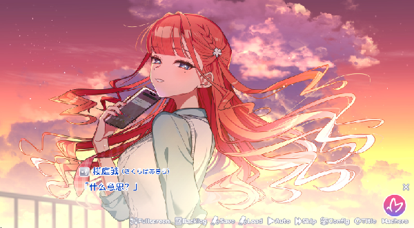 我的未婚妻还不太懂初恋