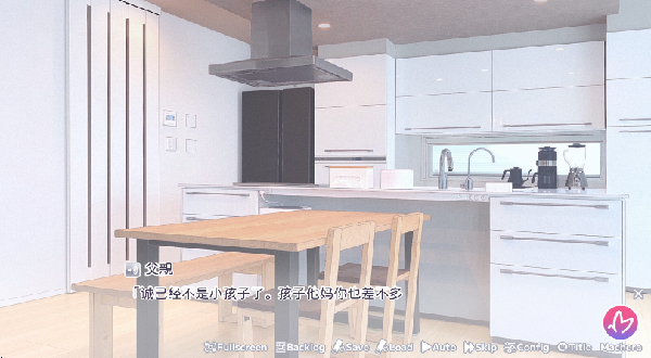 我的未婚妻还不太懂初恋