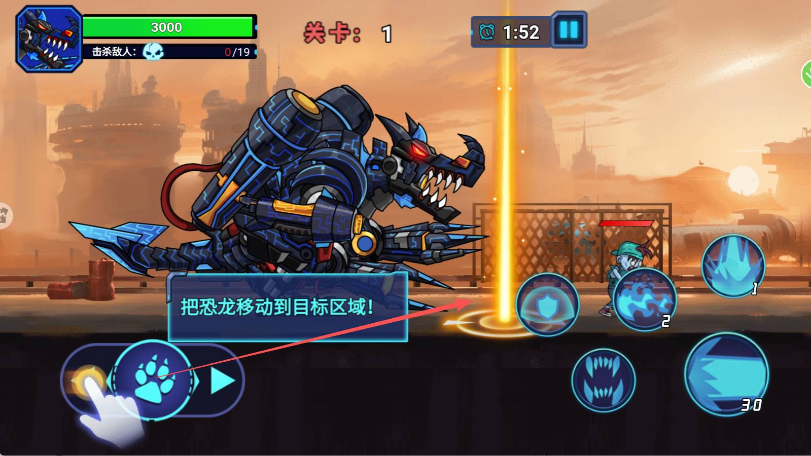 机甲恐龙战争进化