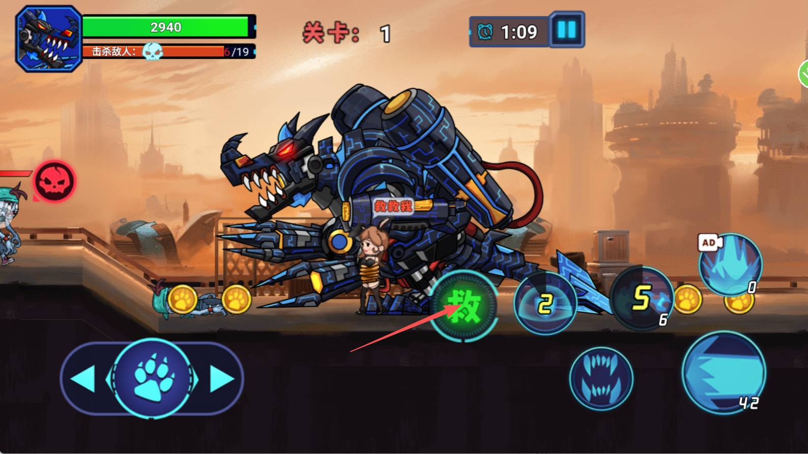 机甲恐龙战争进化