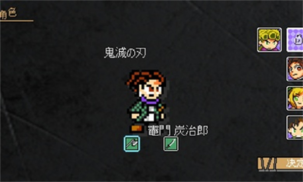 JOJO的奇妙冒险X迪亚哥2