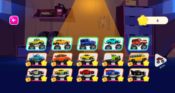 再玩一次怪物大脚车