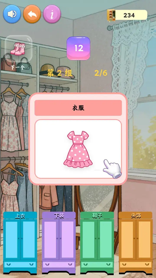 休闲服装图鉴合集