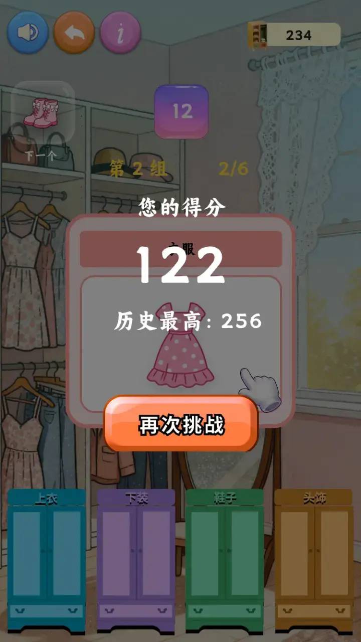 休闲服装图鉴合集4