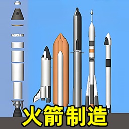 航天飞船组装模拟