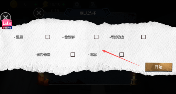 恐怖老奶奶逃离